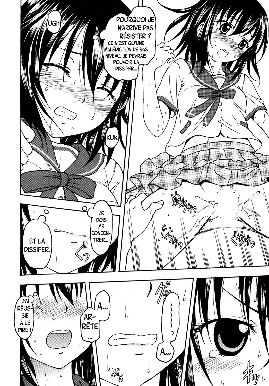 Kennagi Saimin 2 | Shaman épéiste hypnotisé 2 page 12 full