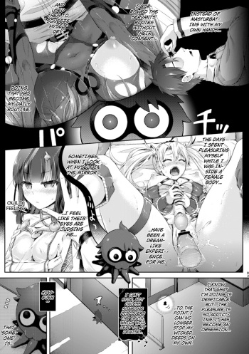 [Dschinghis Khan no Tamanegi wa Ore no Yome (Taniguchi-san)] Kimi ni Naru chapter 3 ~Kama Hen~ (Fate/Grand Order) English] [Kuraudo] [Digital] cover