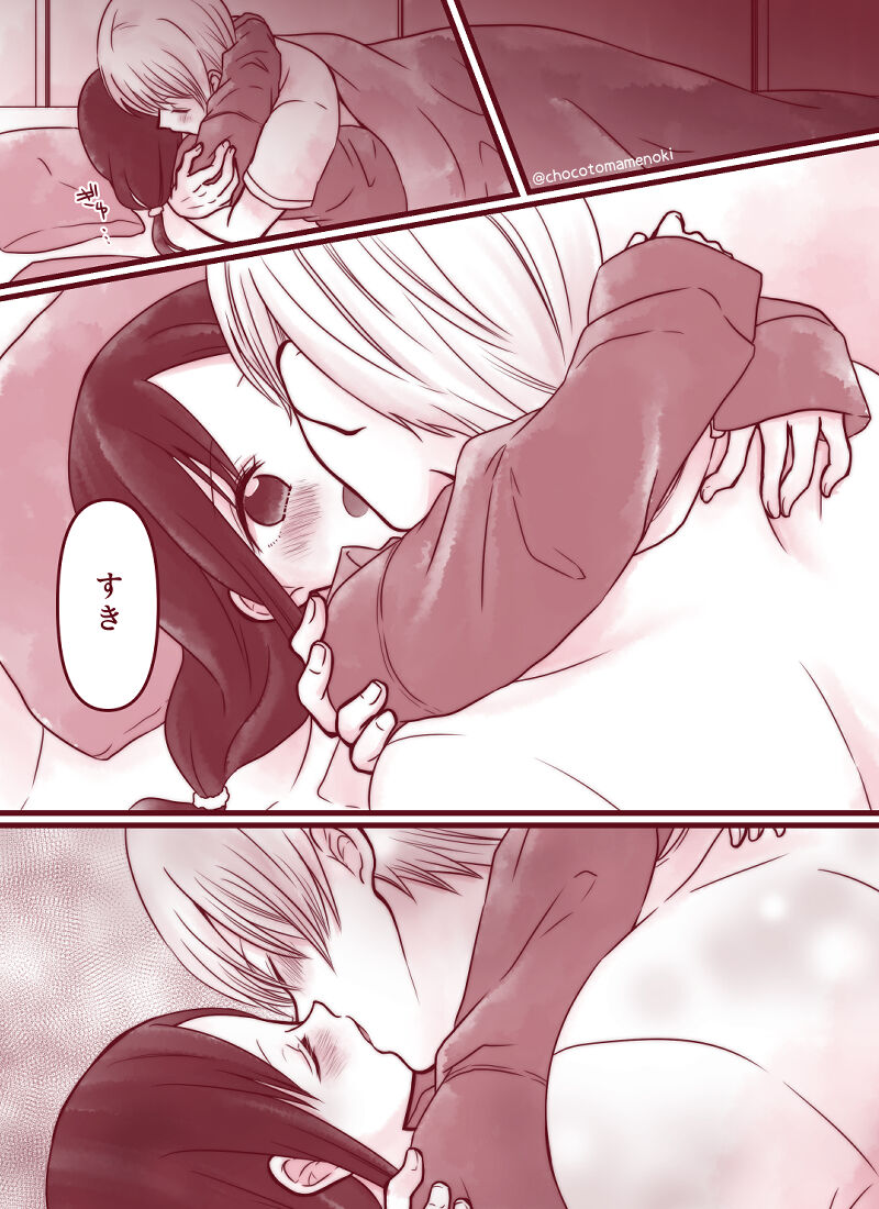 🍓🍫. page 2 full