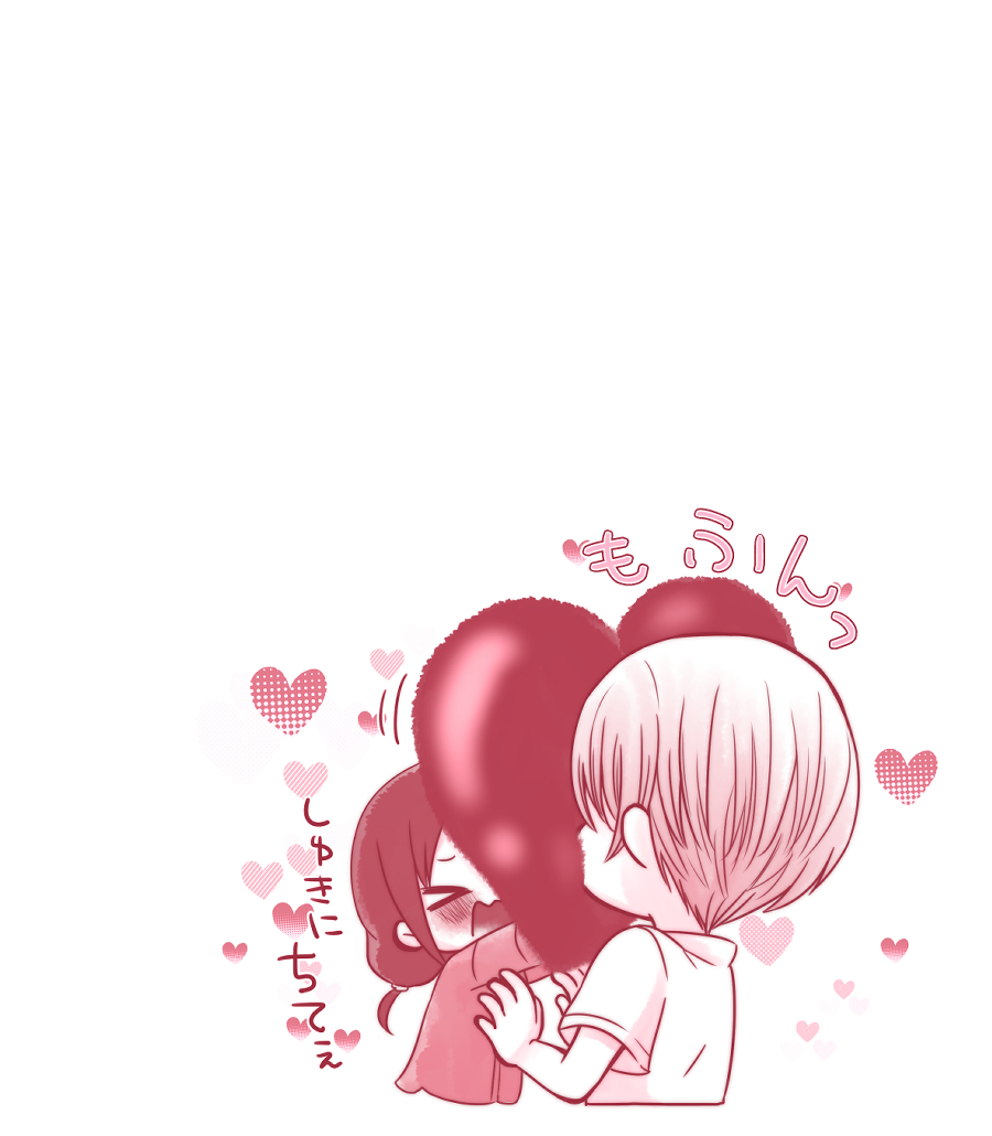 🍓🍫. page 6 full