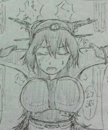 [Masui] Nagato Ijime Manga (Kantai Collection -KanColle-) cover