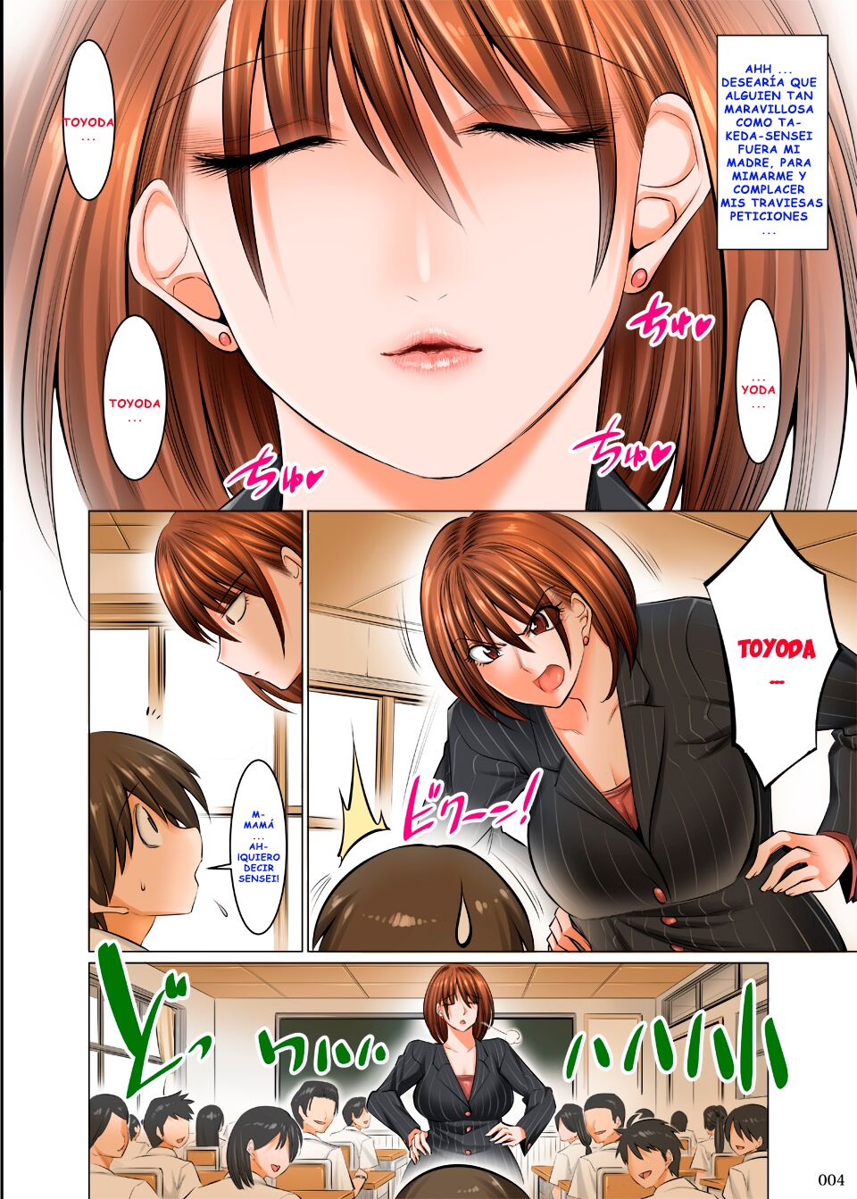 Bosei Honnou Bousou Switch page 3 full