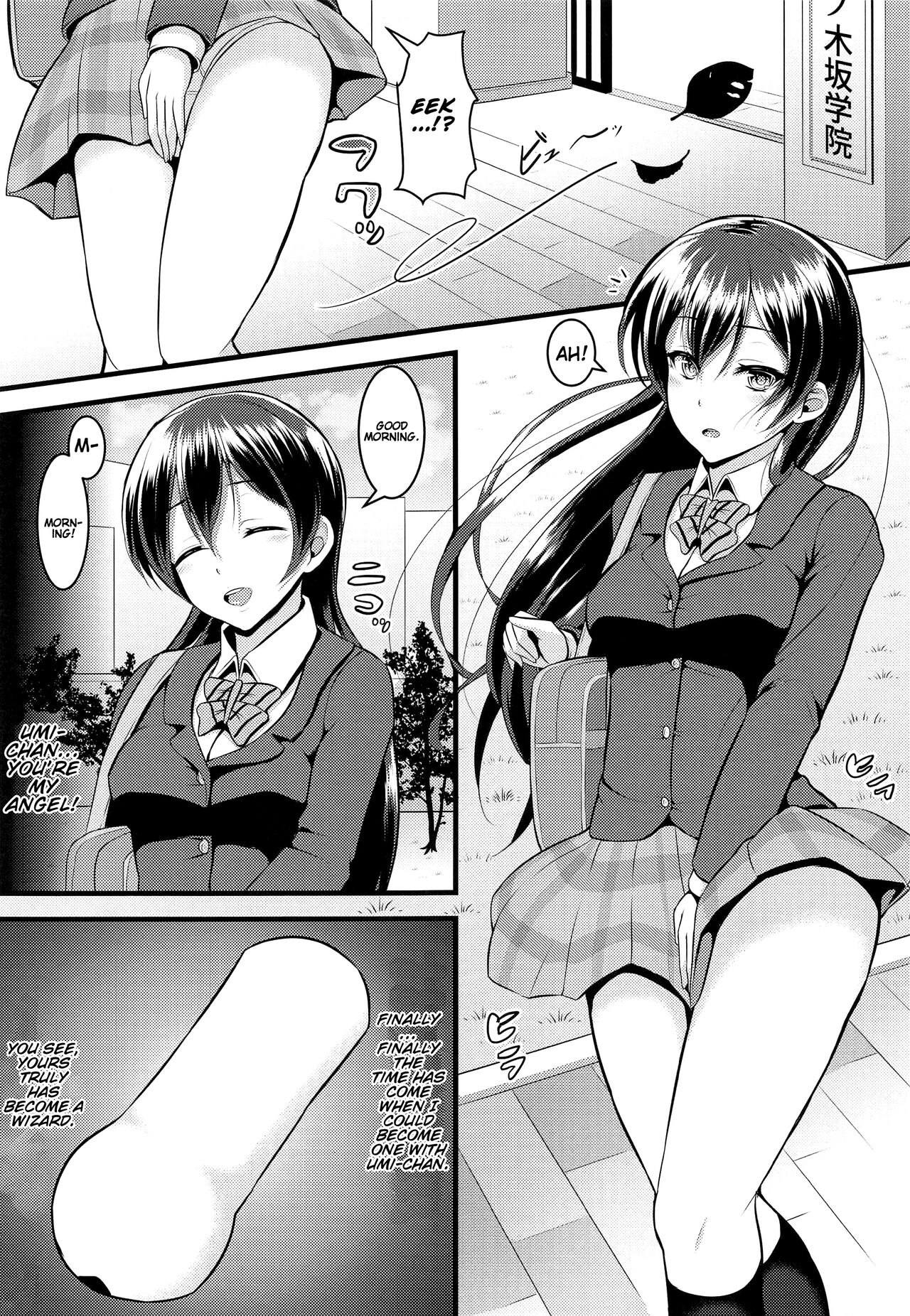 Umi Ana page 2 full