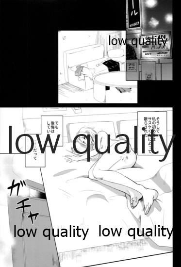 Antimoral ORATORIO page 12 full