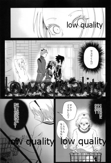 Antimoral ORATORIO page 8 full