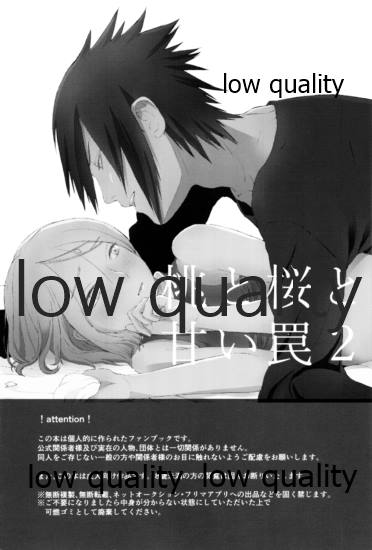 Momo to Sakura to Amai Wana 2 page 2 full