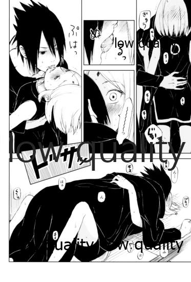 Momo to Sakura to Amai Wana 2 page 5 full