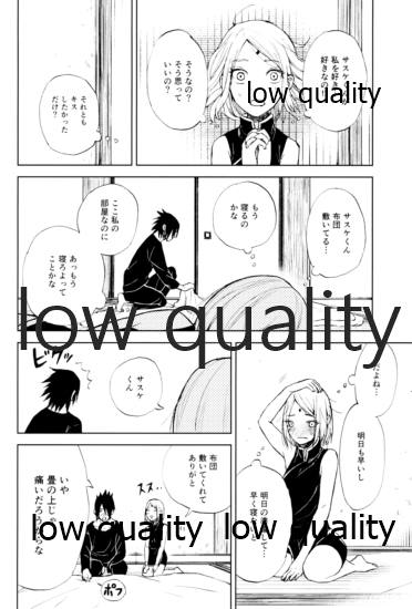 Momo to Sakura to Amai Wana 2 page 7 full