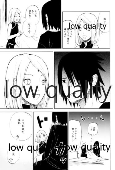 Momo to Sakura to Amai Wana 2 page 8 full