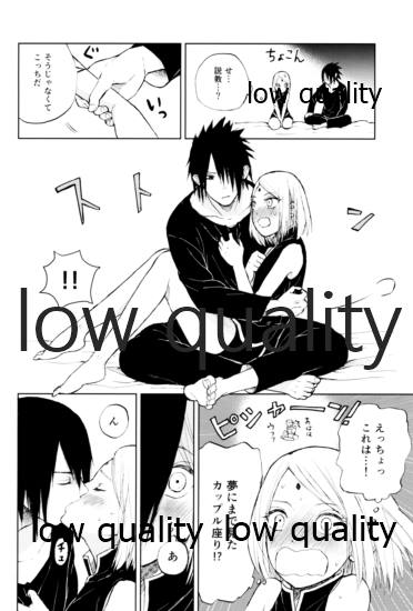 Momo to Sakura to Amai Wana 2 page 9 full