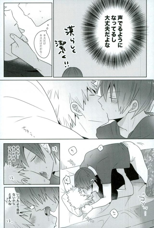Anosa. page 10 full