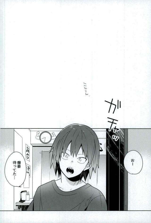 Anosa. page 3 full