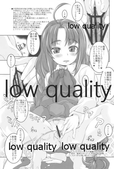夕雲型という艦娘 page 10 full