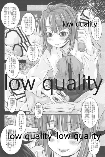 夕雲型という艦娘 page 11 full