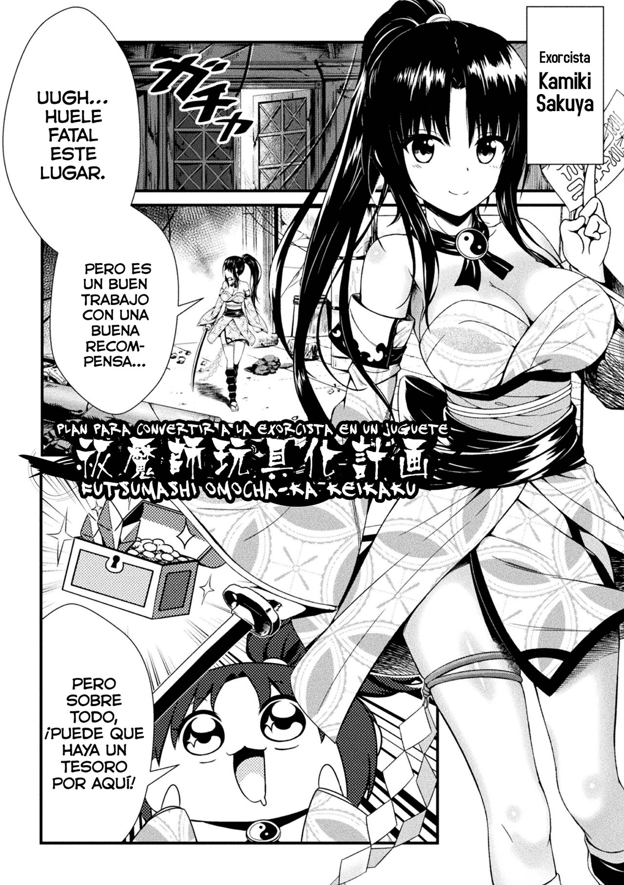 Futsumashi Omocha-ka Keikaku page 2 full