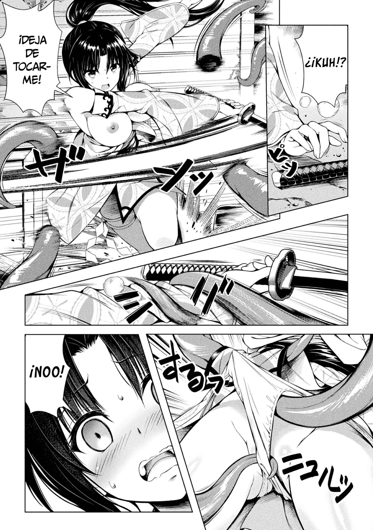 Futsumashi Omocha-ka Keikaku page 6 full