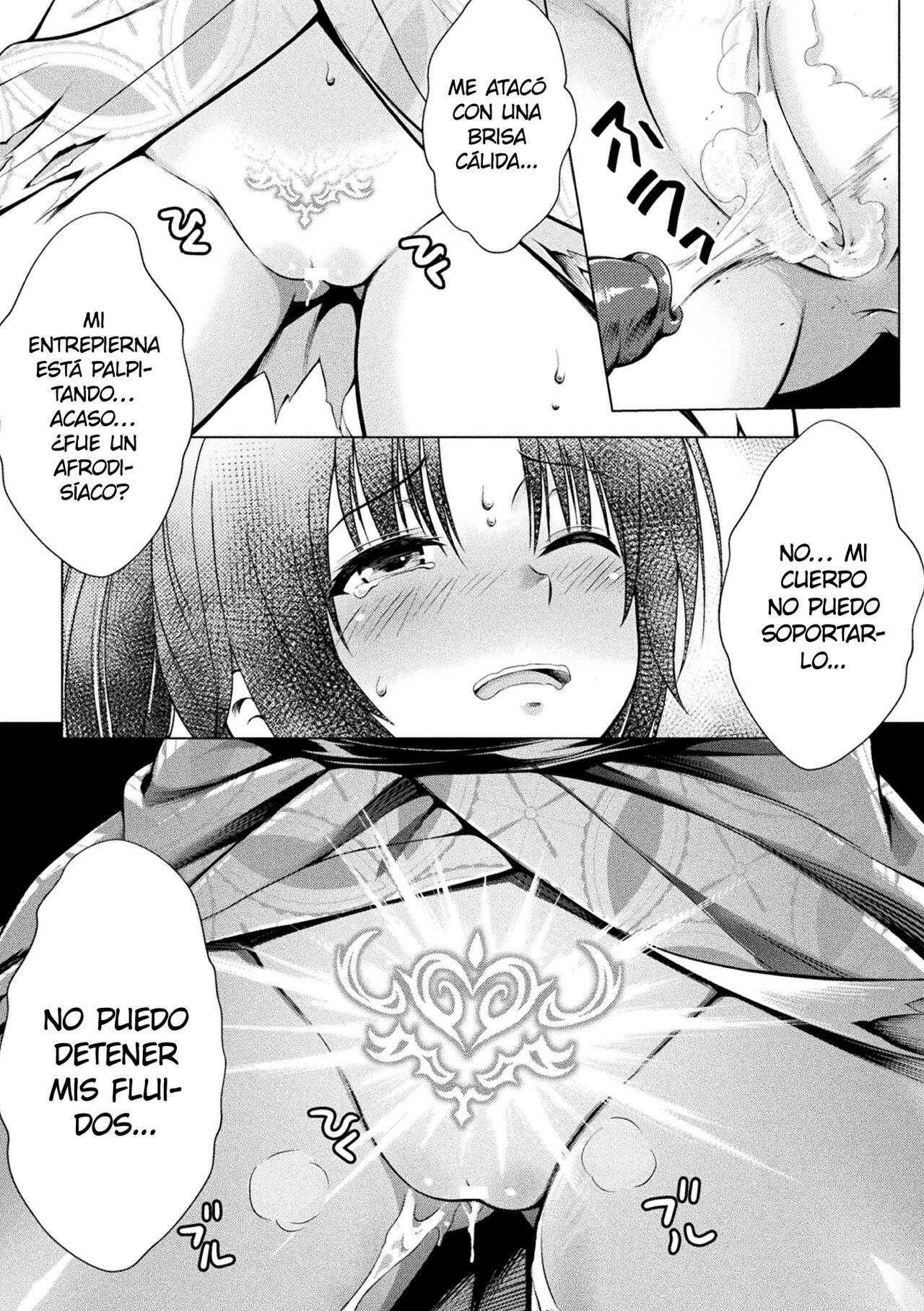 Futsumashi Omocha-ka Keikaku page 8 full