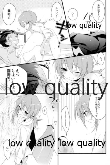はまらん!2 page 10 full