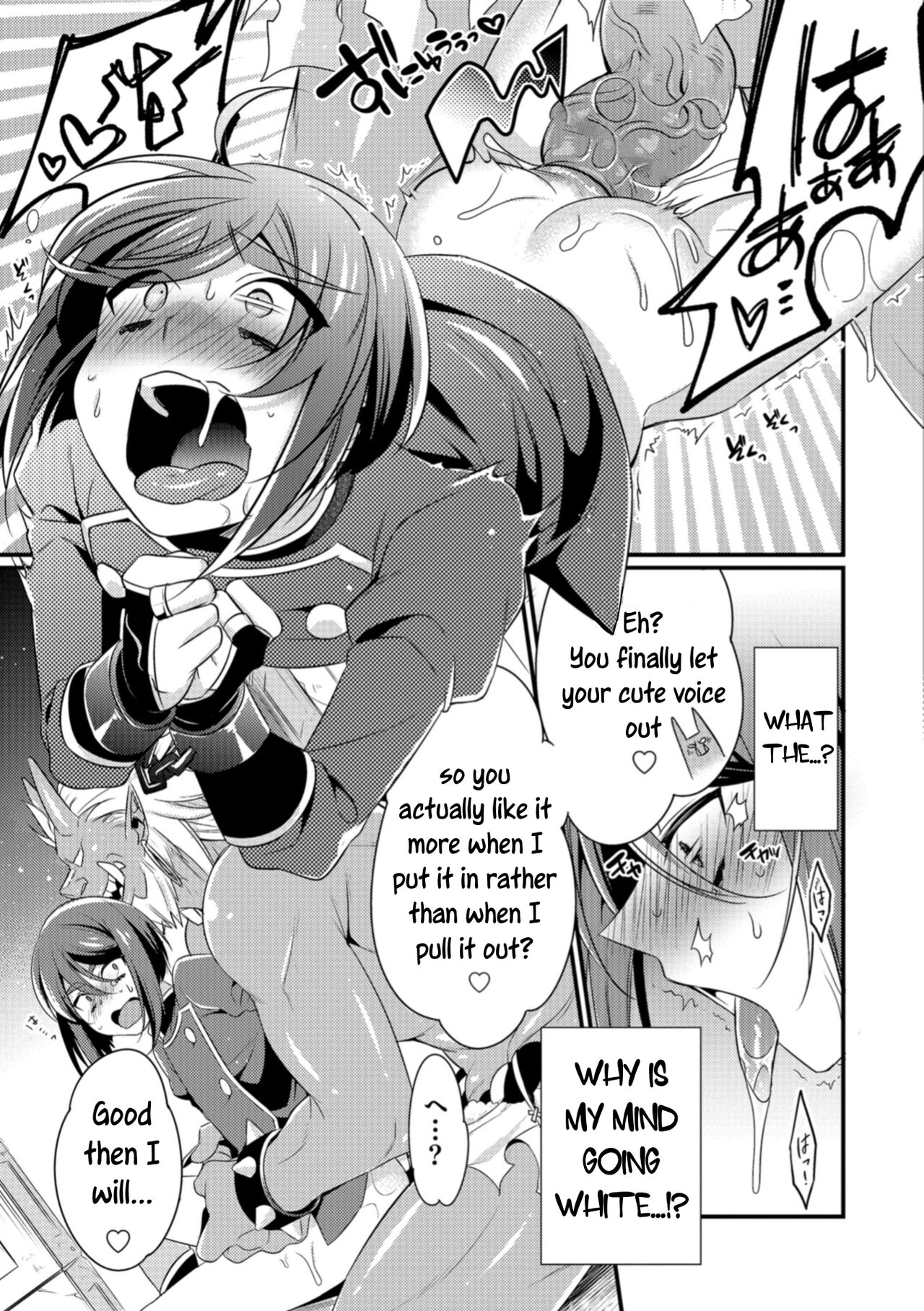 Oni ni Yomeiri page 11 full