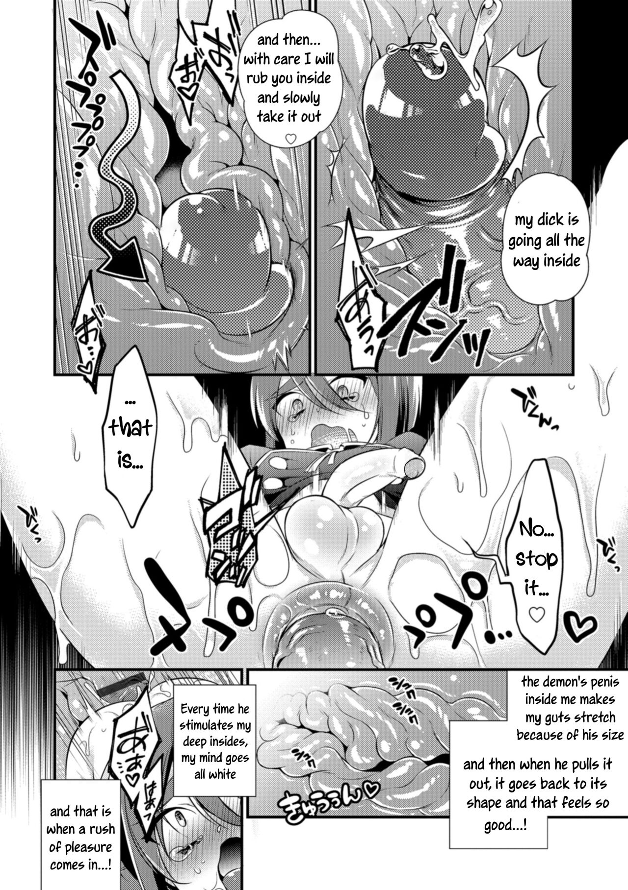 Oni ni Yomeiri page 12 full