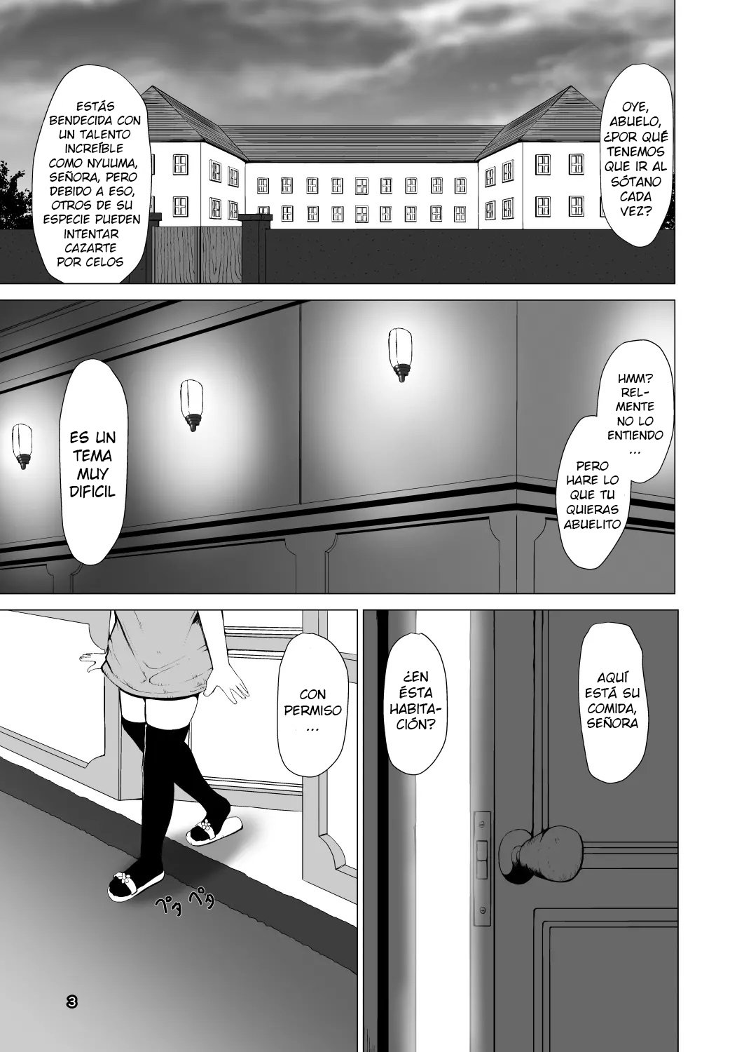 Nyuuma page 3 full