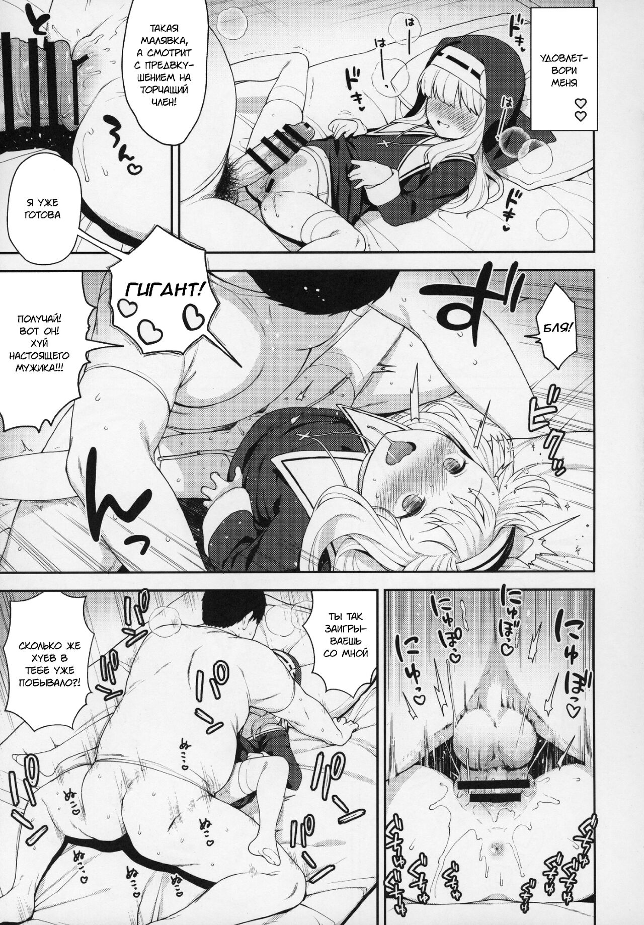 Keiken na Sister Minarai ga Otoko no Tokunou Seieki o Shiboritsukusu Hon page 12 full