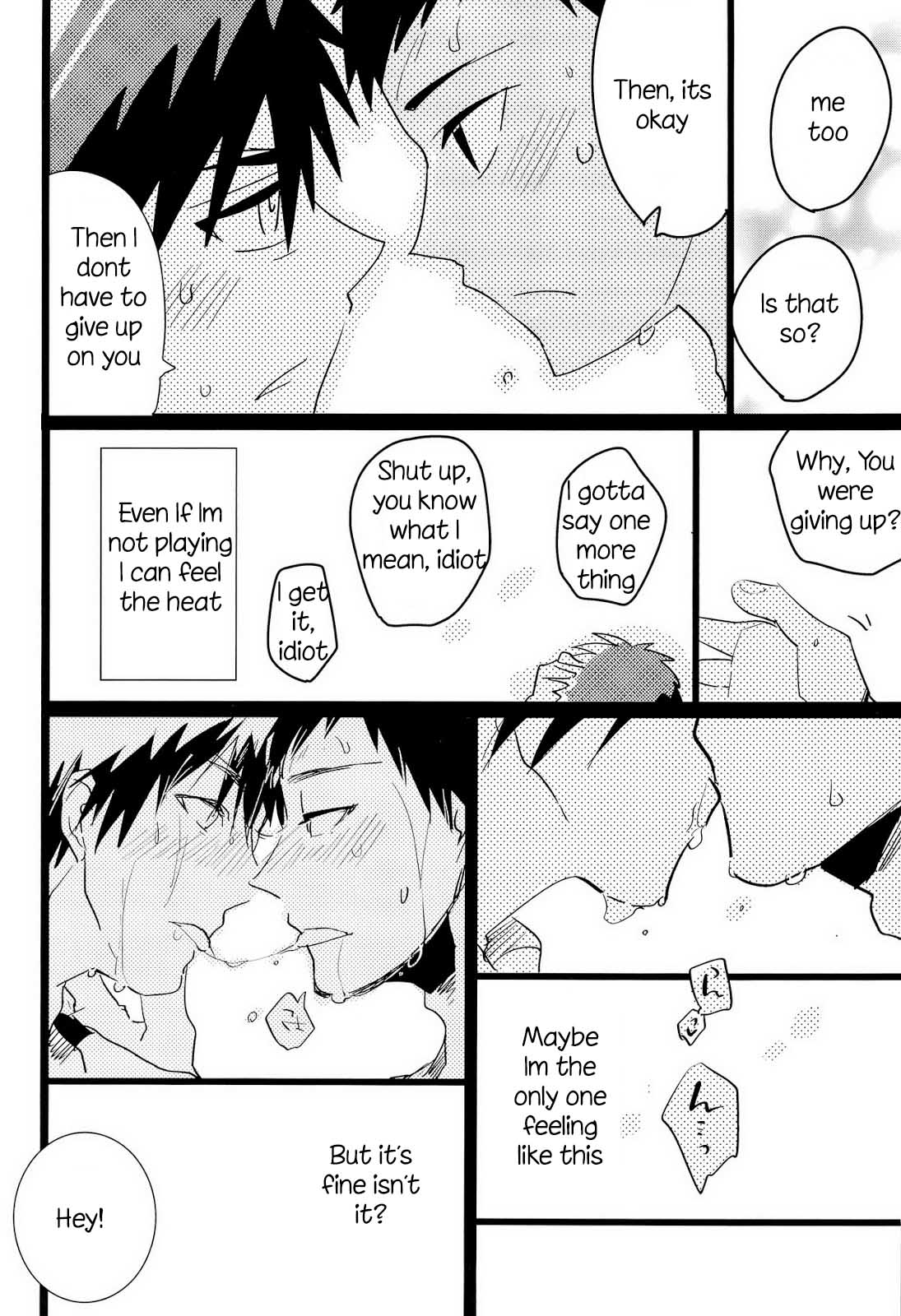 Darling Summer! page 8 full