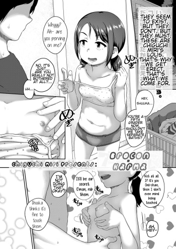 [Chiguchi Miri] Brocon Karma (COMIC LO 2022-07) [English] [fanoneanong] [Digital] cover