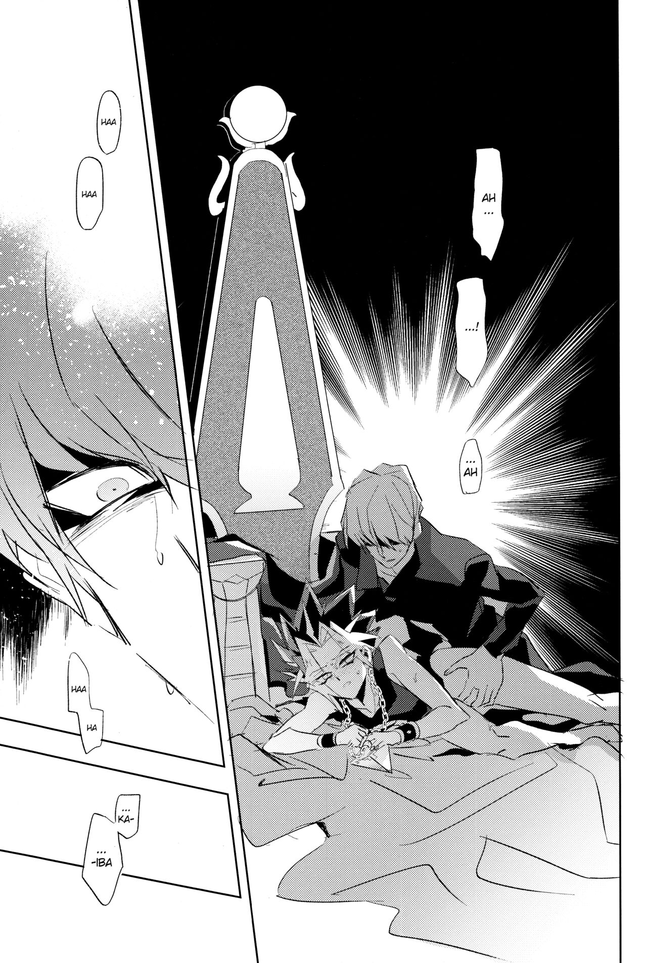 LUCIFER page 12 full
