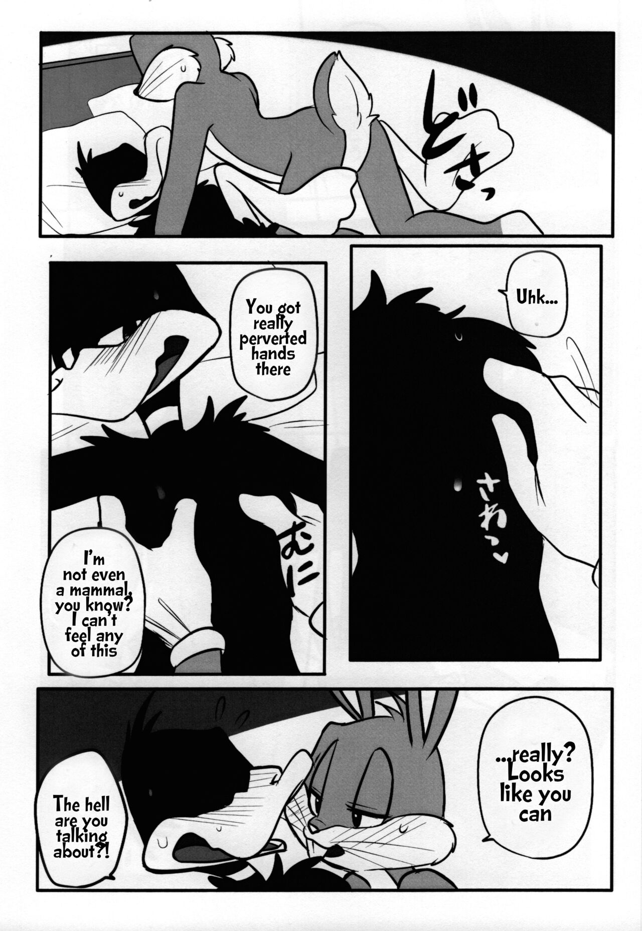 Mating Season page 11 full