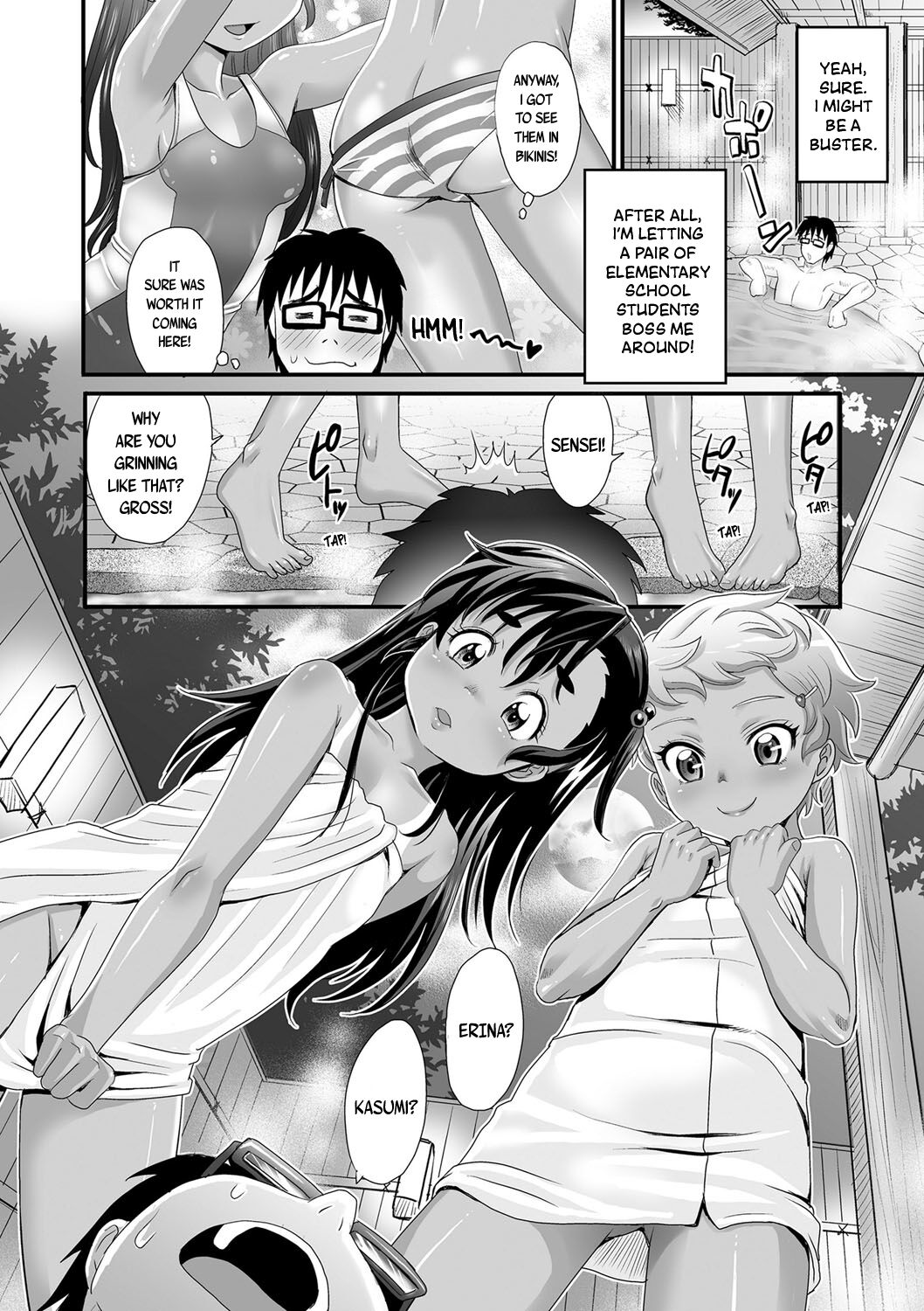 Zako to Yobanaide & Wakarase After | Don't call me buster! & Wakarase After page 6 full