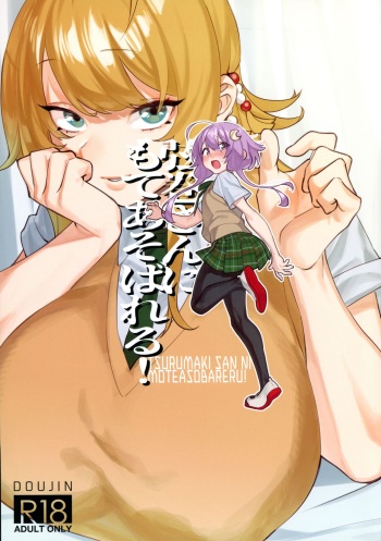 (Kono Koe Todoke, Tsuki made mo Roku) [WKJ24 (Wajima 24)] Tsurumaki-san ni Moteasobareru! (VOICEROID) cover