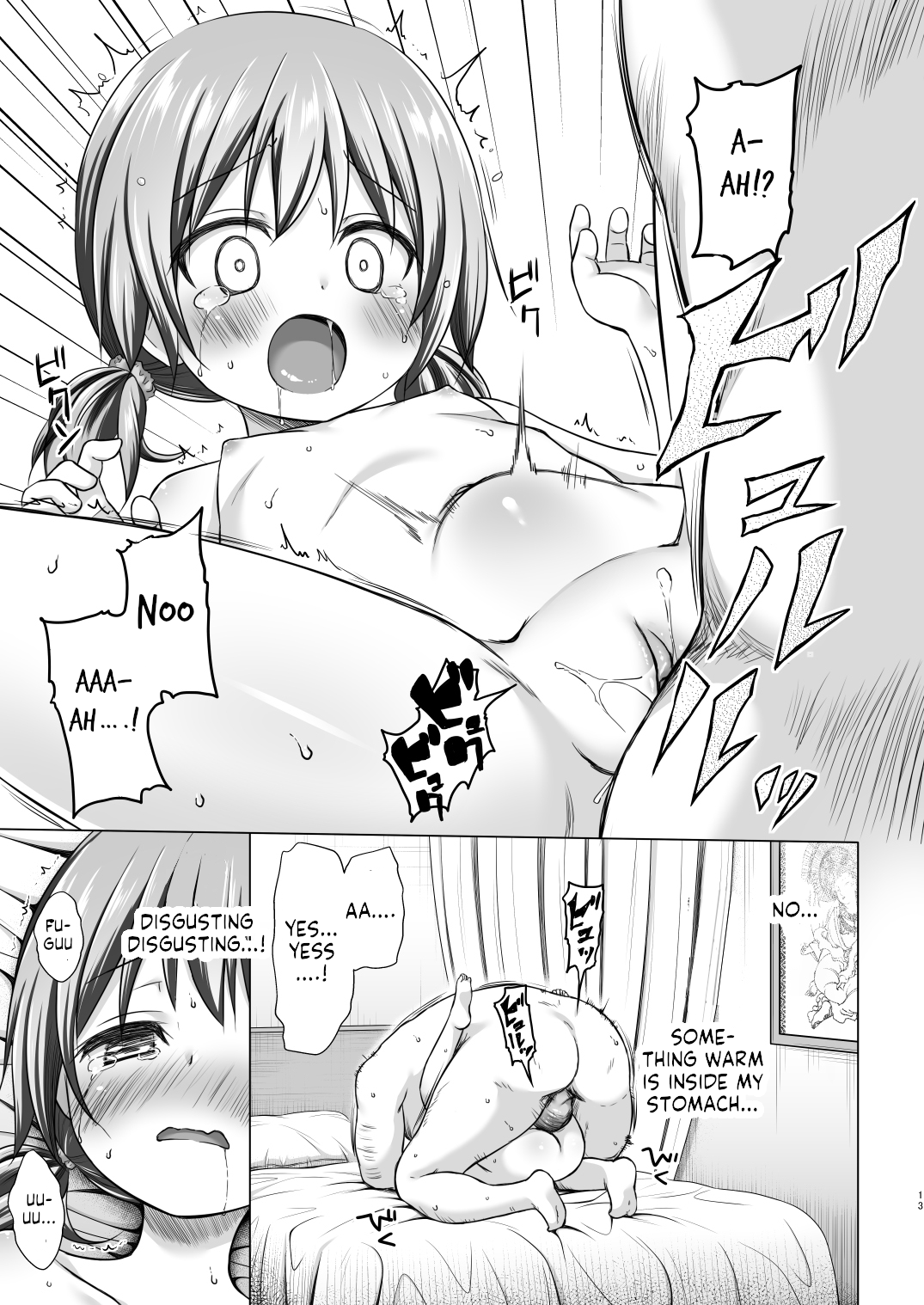 Hinano-chan-chi no Jijou | Hinano-chan's Situation page 12 full