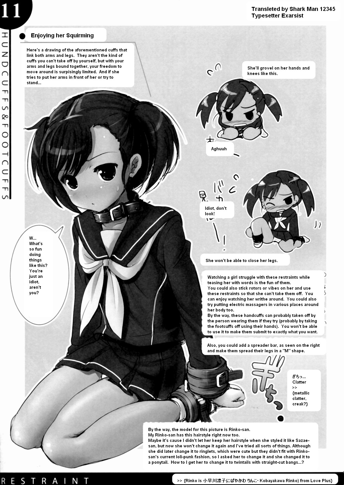 Kigu no Hon | Book of Equipment page 12 full