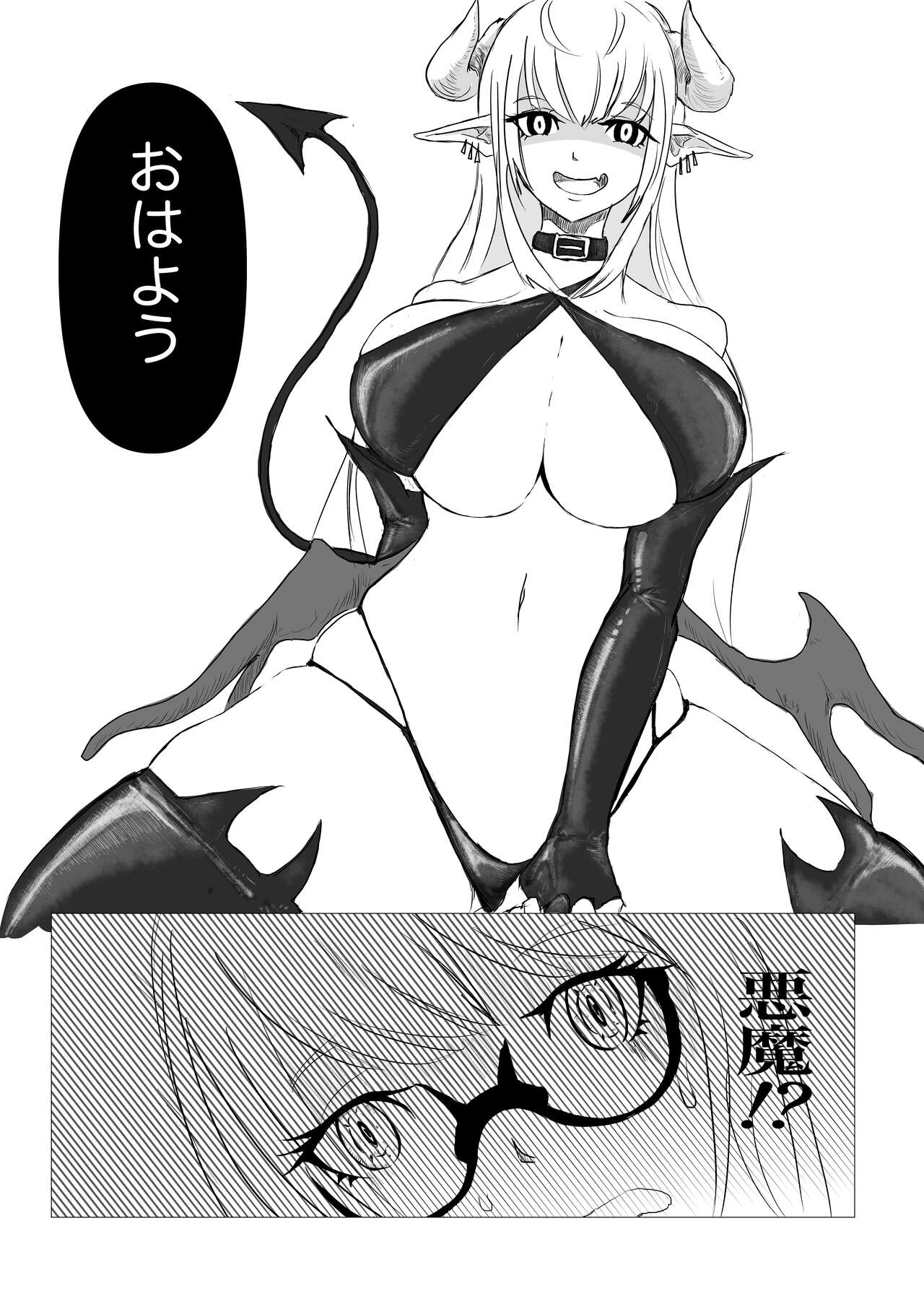 Kuesutobodo, lewd demons and pleasure spells page 10 full