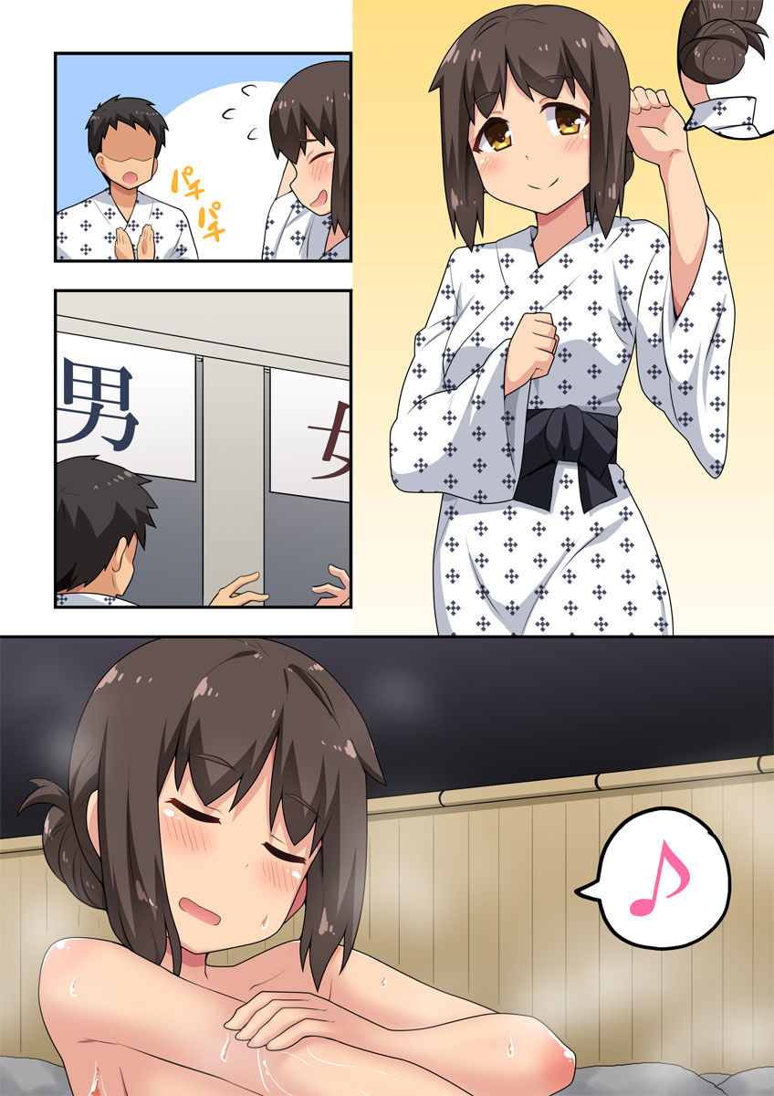 Niizuma Nanaka no Roshutsu Onsen page 5 full