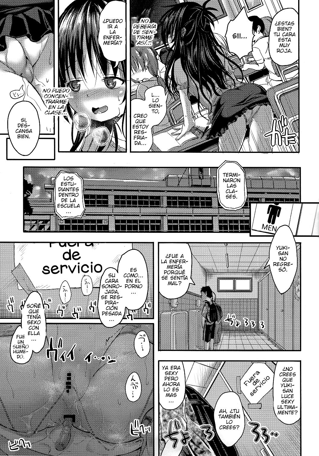 Mikan After: NTR Route 2 page 11 full