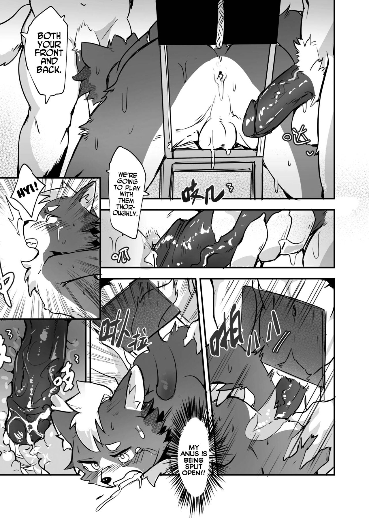 Job at harbor page 8 full