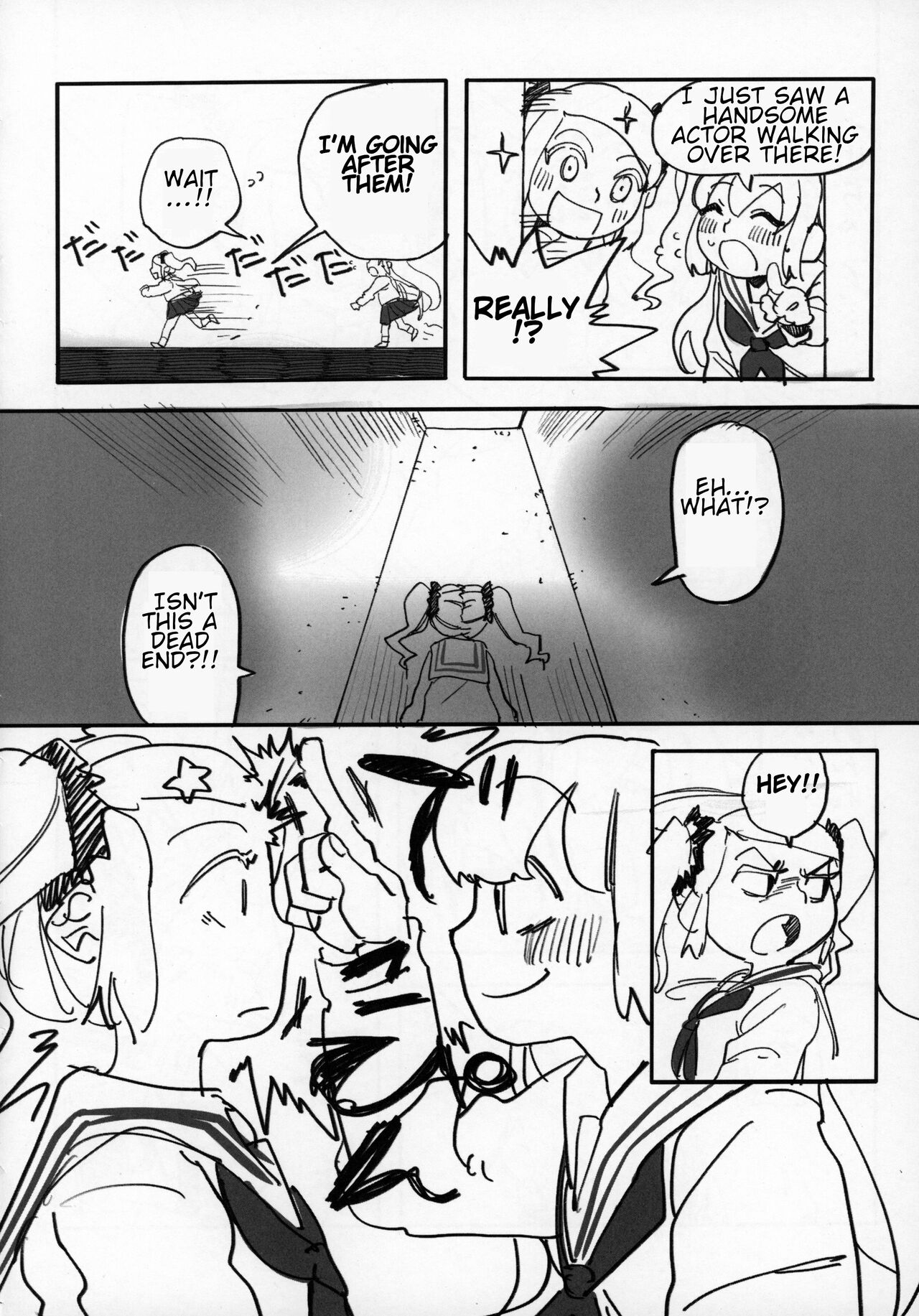 Uchuujin x Kyojo / Size-sa Goudoushi Reiwagou page 3 full