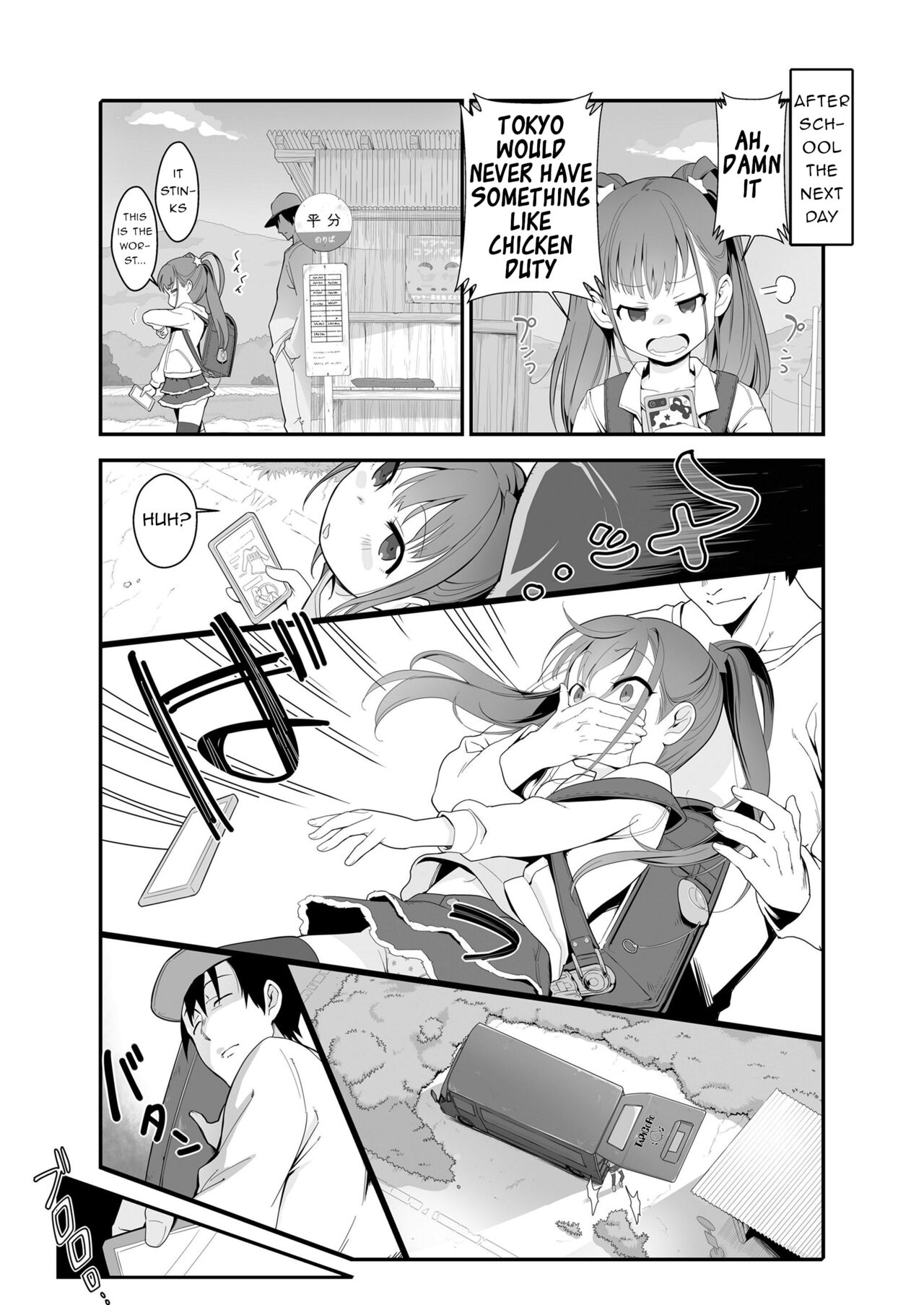 Inaka no JS Tapitte Mita. | I Tried Country JS Tapioca. page 6 full