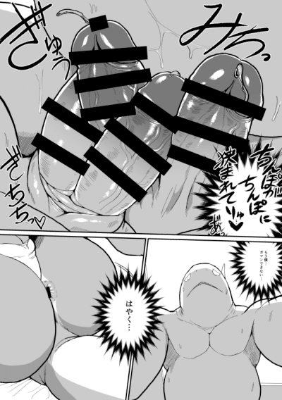 Same Zame page 9 full