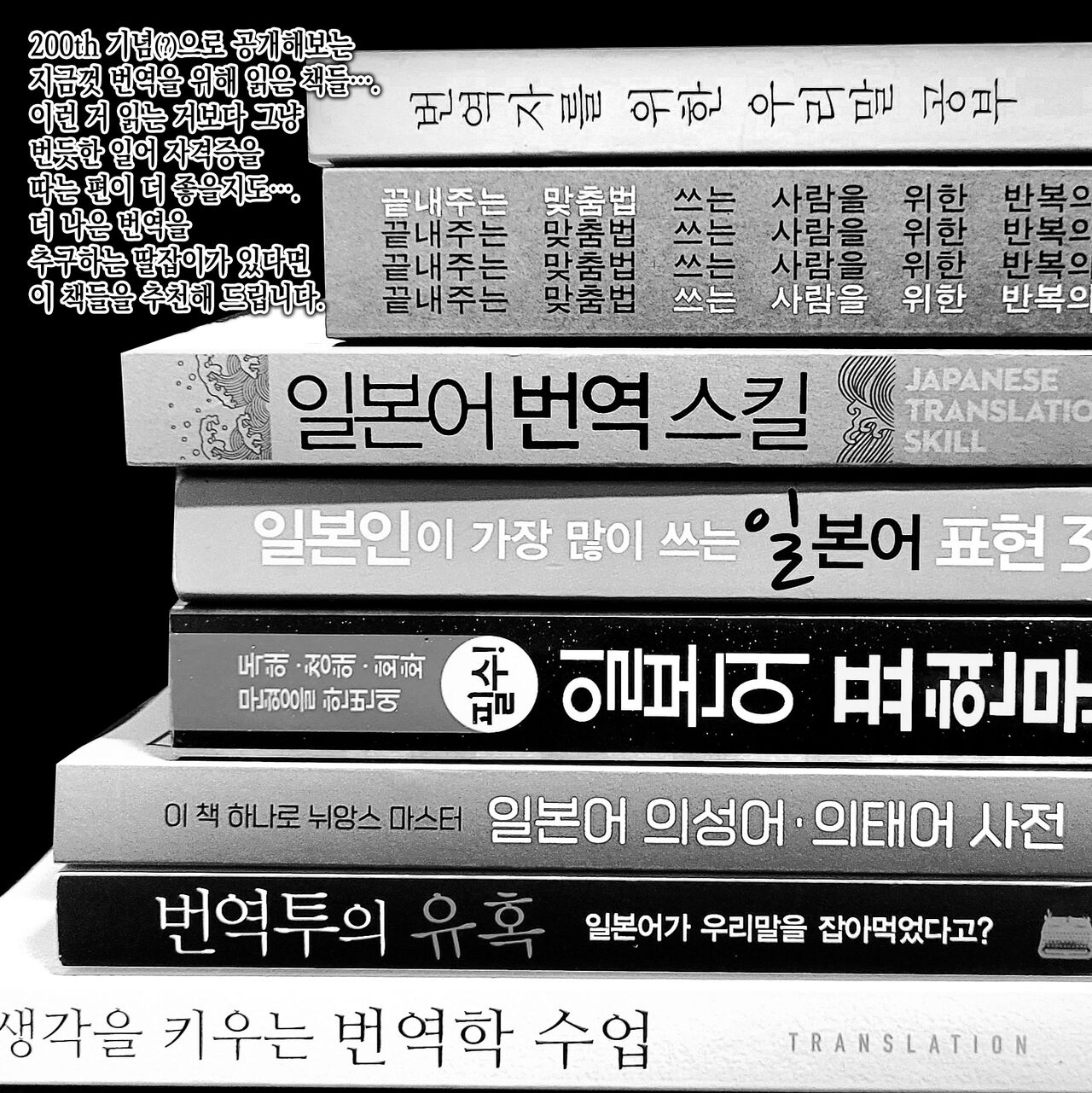 サキュバスのダチ 서큐버스 친구 page 10 full