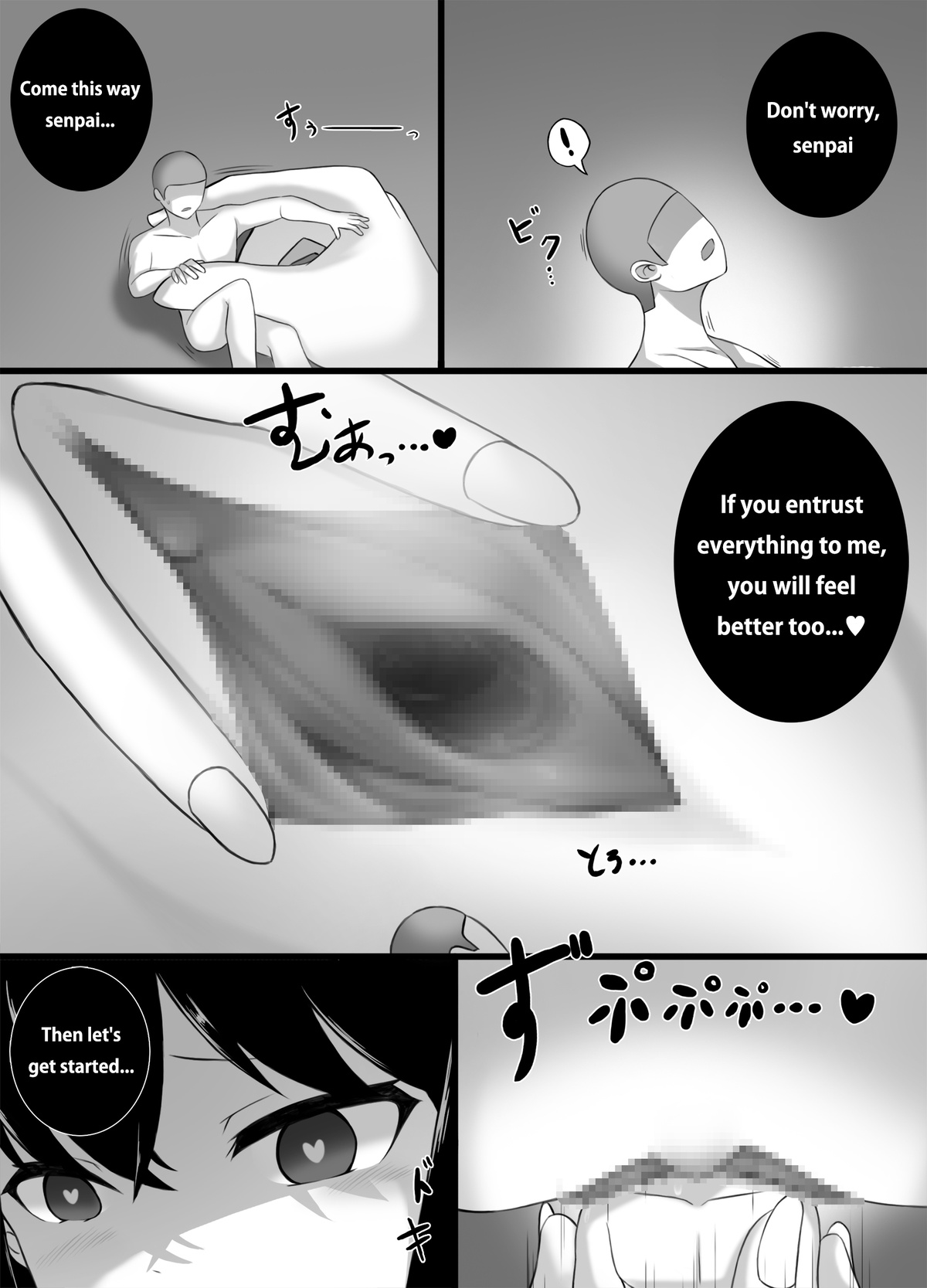 Yandere girl 1-2 page 6 full