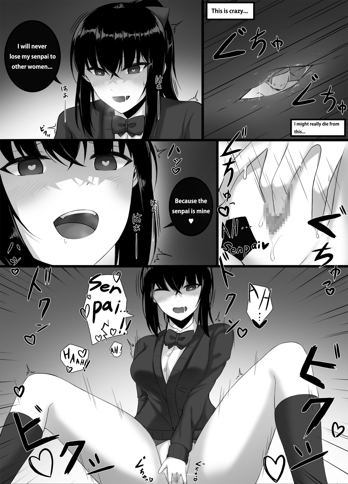 Yandere girl 1-2 page 9 full