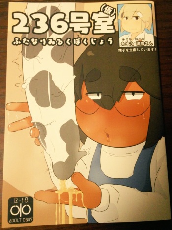 Artist - Spaga cover