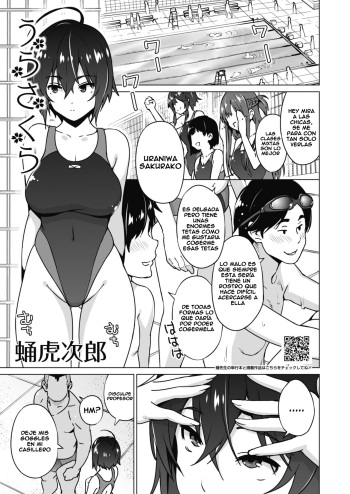 [Sanagi Torajirou] Ura sakura (COMIC HOTMILK 2022-02) [Spanish] [Leisure] [Digital] cover