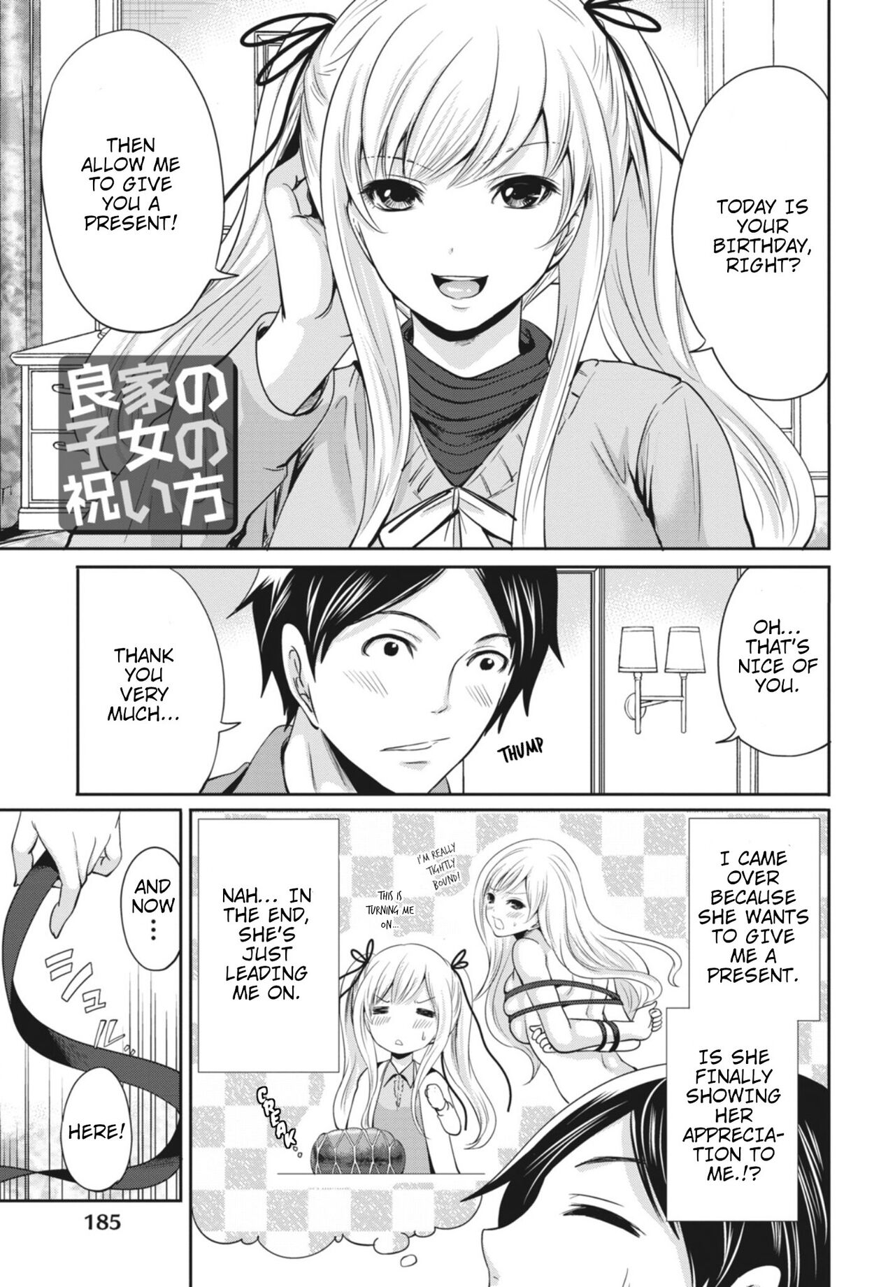 Ryōke no Shijo no Iwaikata page 1 full