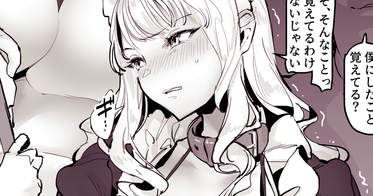Maid page 1 full