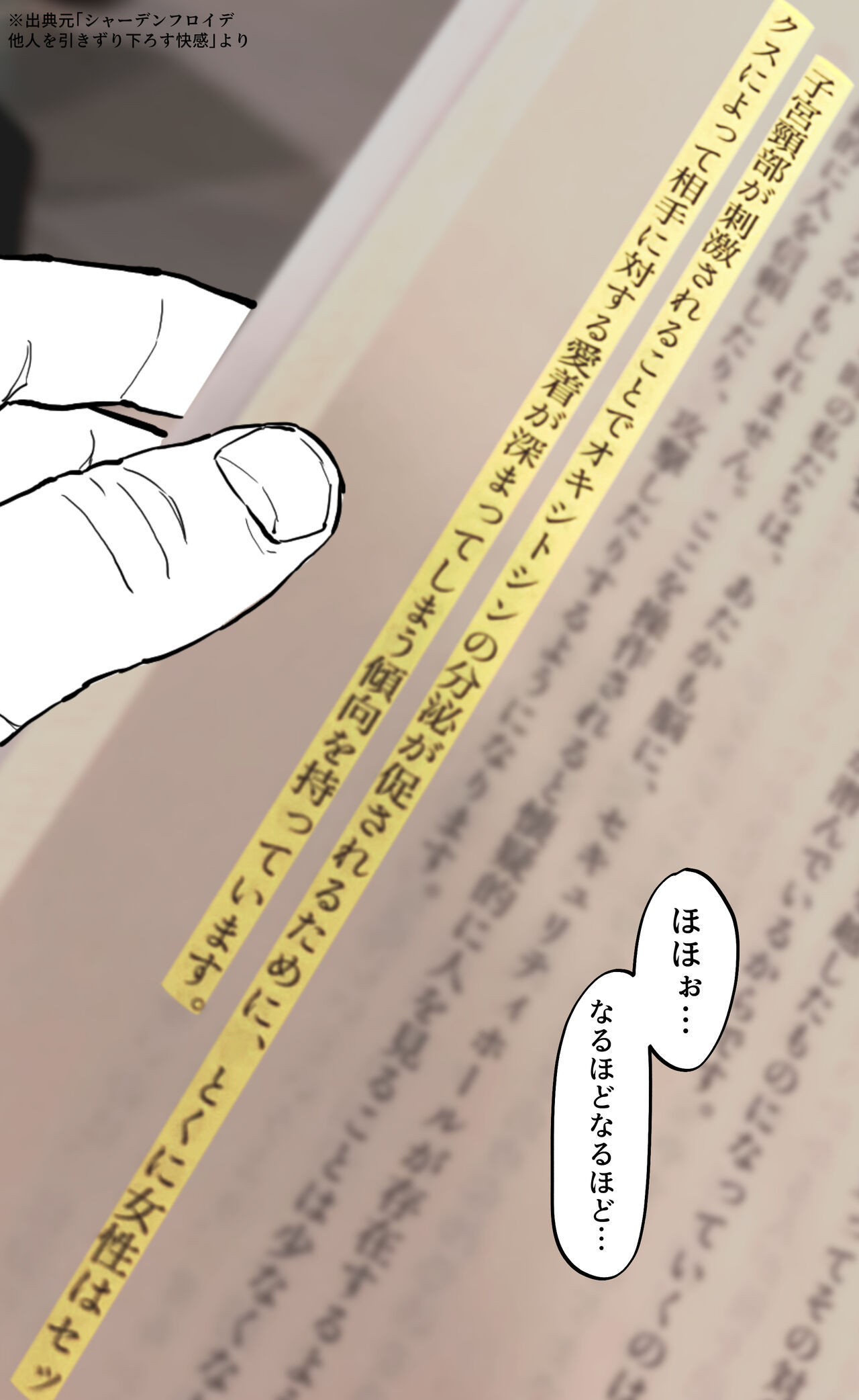 Maid page 4 full