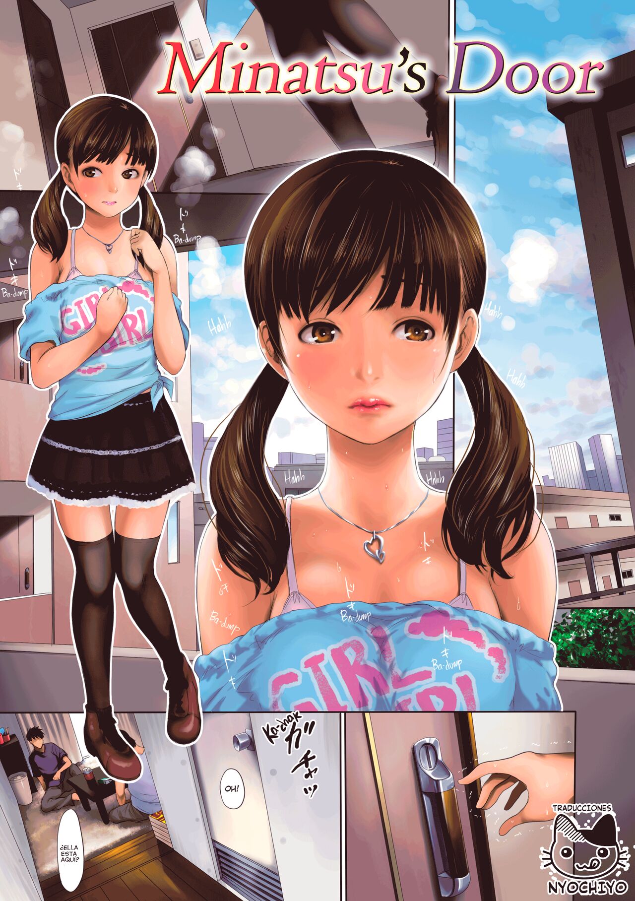 Minatsu's Door page 1 full